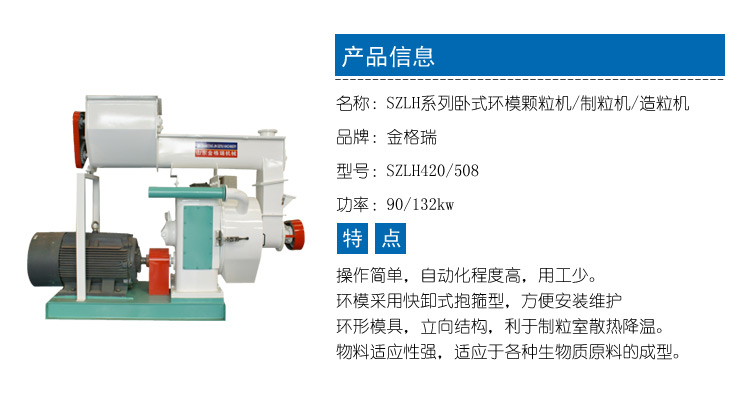 木屑顆粒機設備廠家如何選擇 木屑顆粒機設備廠家如何選擇